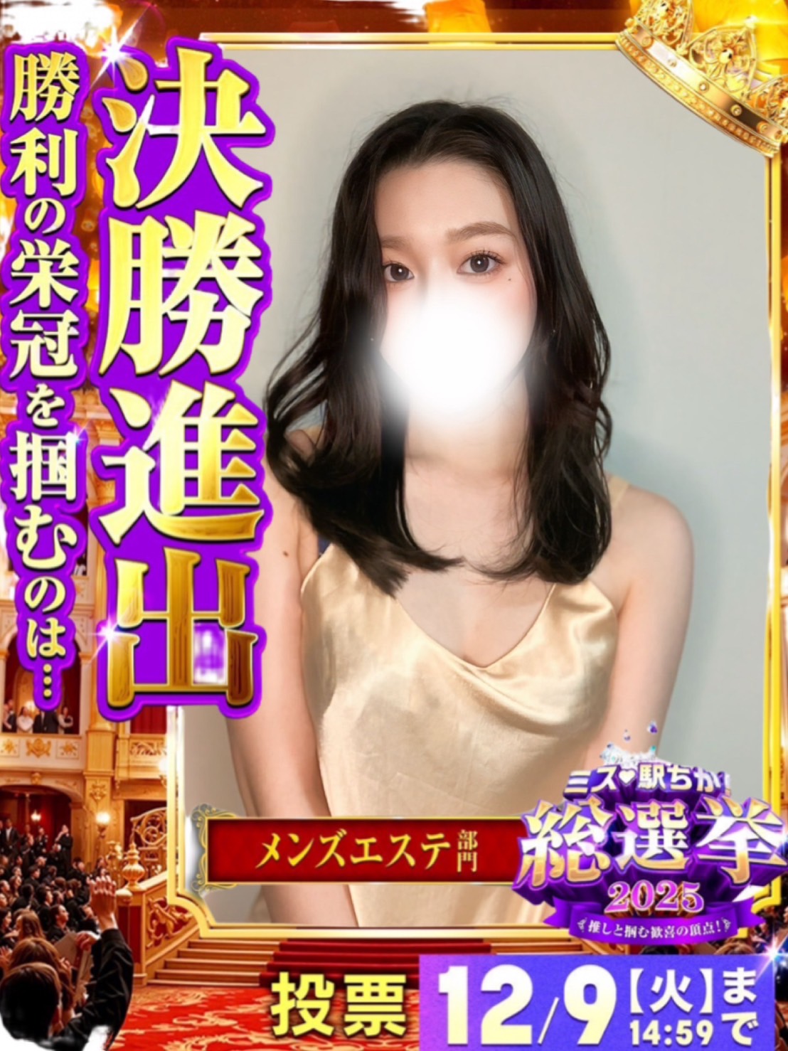 ꕤ︎︎藤崎　レンꕤ︎︎