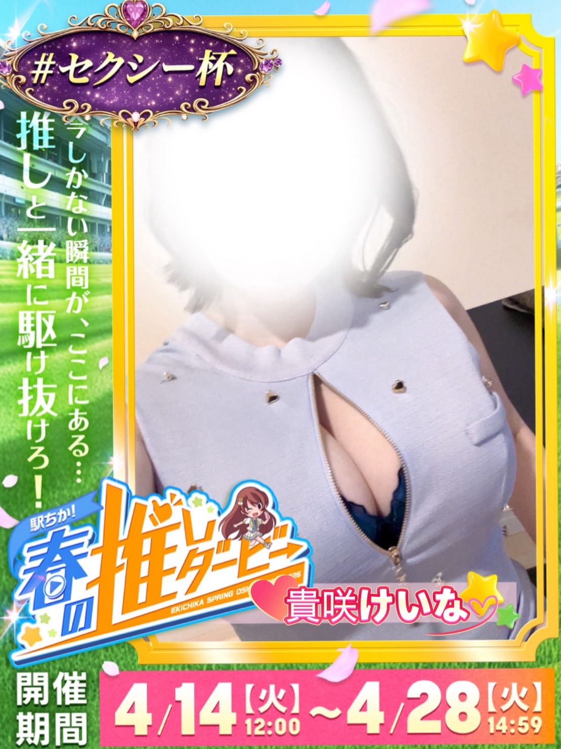 ꕤ︎︎貴咲　けいなꕤ︎︎