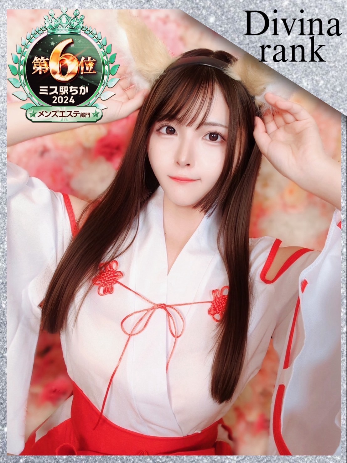 ꕤ︎︎徳川　アオイꕤ︎︎