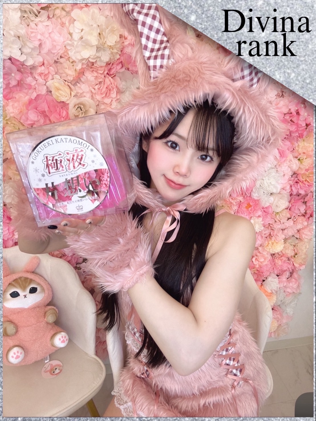 ꕤ︎︎藤宮　ルイꕤ︎︎